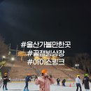 문수실내수영장 화장실 네이버블로그