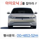 피자마루 신용화점 이미지