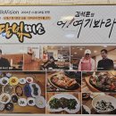 오대산달빛미소