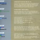 뉴월드건설 이미지