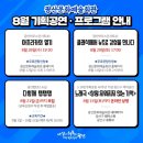 광산문화예술회관 이미지