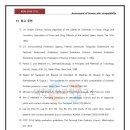 편백어울림 이미지