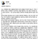 보수 논객 정규재 ＜잘못된 판결이다＞ 이미지