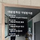 영주 식암 황섬 신도비 네이버블로그