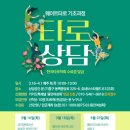 타로의 기초 이미지