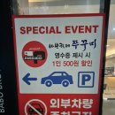 바보형제쭈꾸미간절곶점 이미지
