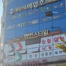 얼굴선햅번스타일