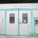 신세계종합정비공장 이미지