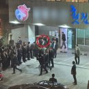 수산시대횟집