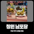 포당포당 티스토리