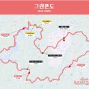 임실 우체국 | 26 임실 옥정호 그란폰도 대회 참가기