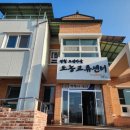 무릉도원면-37 이미지