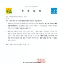 행정사무소 해올 네이버블로그