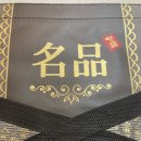 바른고기파는집 이미지