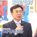 아시아종합자동차정비 이미지
