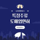 행정사박진홍사무소 네이버블로그