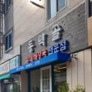 커피현상소 이미지