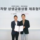 로젠(택배) 이미지