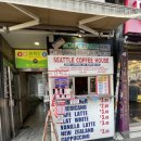 진커피하우스