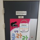 노이클랑피아노센터 이미지