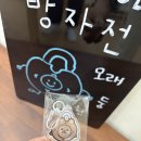 향기가득 | [방탈출] 수원 이스케이프월드 '방자전' 후기｜방자의 향기가 가득한 문제방