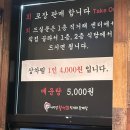 어시장활어회직거래판매장 이미지