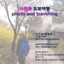 응암근린공원 이미지