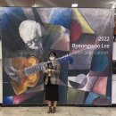 기타리스트 이병우 solo 콘서트   <우주기타> | 2022 이병우 기타 솔로콘서트 (feat.백암 1열)