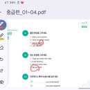 영어회화 중급 | 성인영어회화학습지 추천, 777영어학습지 중급편 직접 해본 솔직 후기