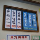 딱봐도맛집 이미지