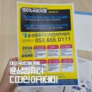 세무회계윤성