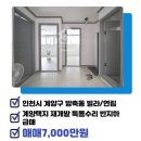 정은공인중개사사무소 이미지