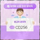 수서한방병원 네이버블로그
