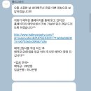 그라피 | W6. 본식 DVD 헬리그라피 계약 후기(짝꿍코드 마감)