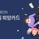 대전청년