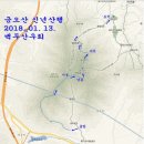 금오산 신년산행 : 현월봉에서의 멋진 조망에 대한 기대를 심설산행으로 채운 금오산 종주 이미지