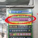에스테틱도도 이미지