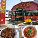 이정표반점 이미지