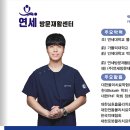 연세 운동 센터 이미지