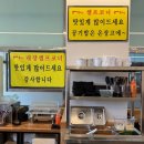 백암시골순대국 이미지