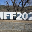 솔밭공원 이미지