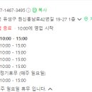 박씨국시 이미지