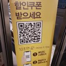 세븐일레븐 청주드림플러스NC점 이미지