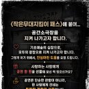 작은무대