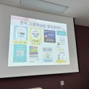 재미있는 영어그림책 이미지