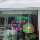 두툼돈288 금정역점 이미지