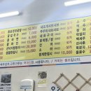 소현네굴수산
