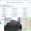 세류동 1011-31 이미지