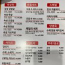 맛있는고기에솜씨를더하다 | [울산 중구 맛집] 가성비 끝판왕 맛있는 고기에 솜씨를 더하다 후기