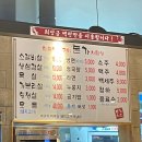 돈가참숯화로구이